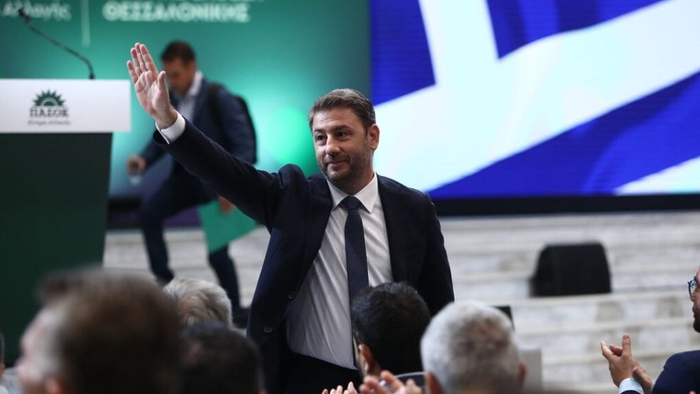androulakis